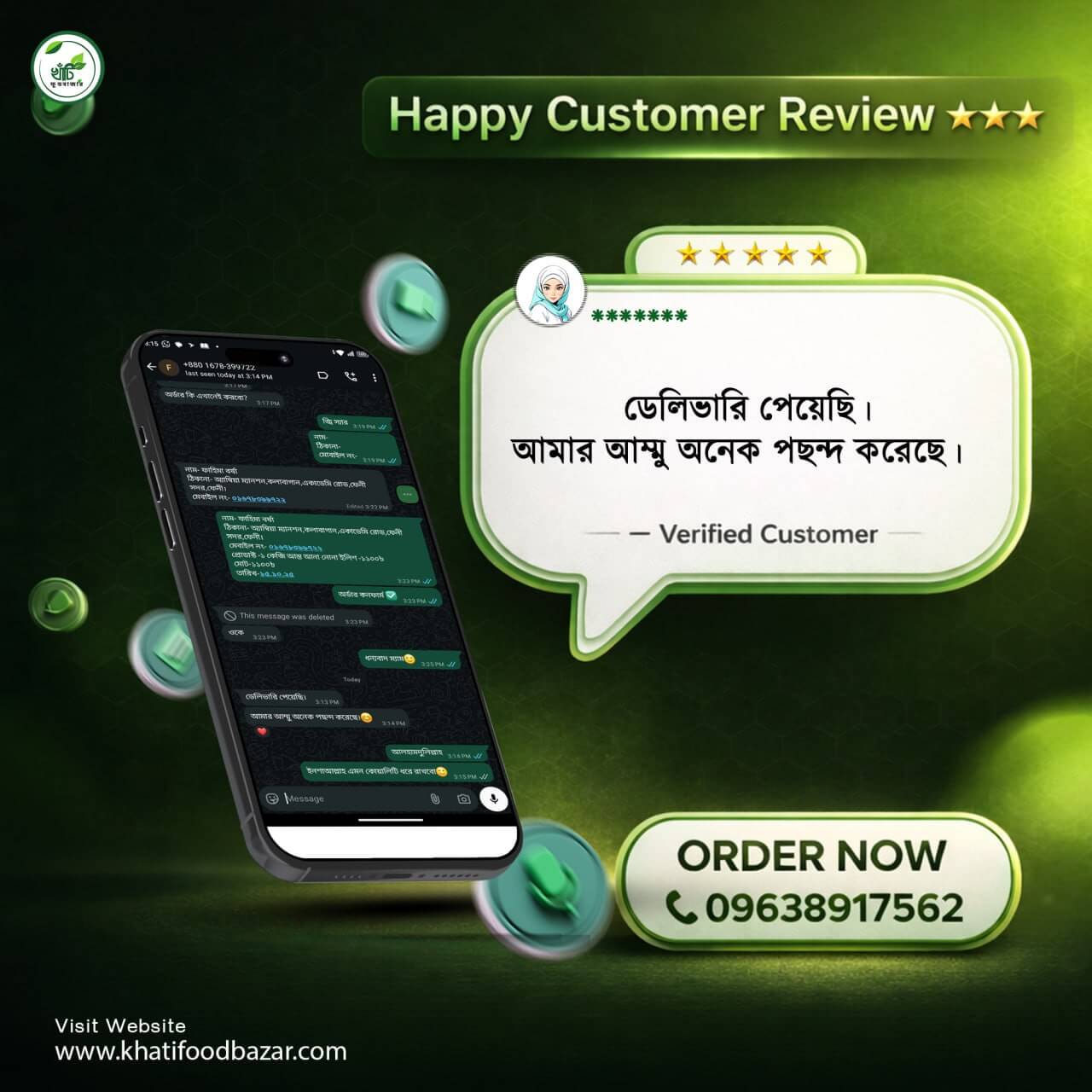 photo_1_2026-01-20_17-36-16