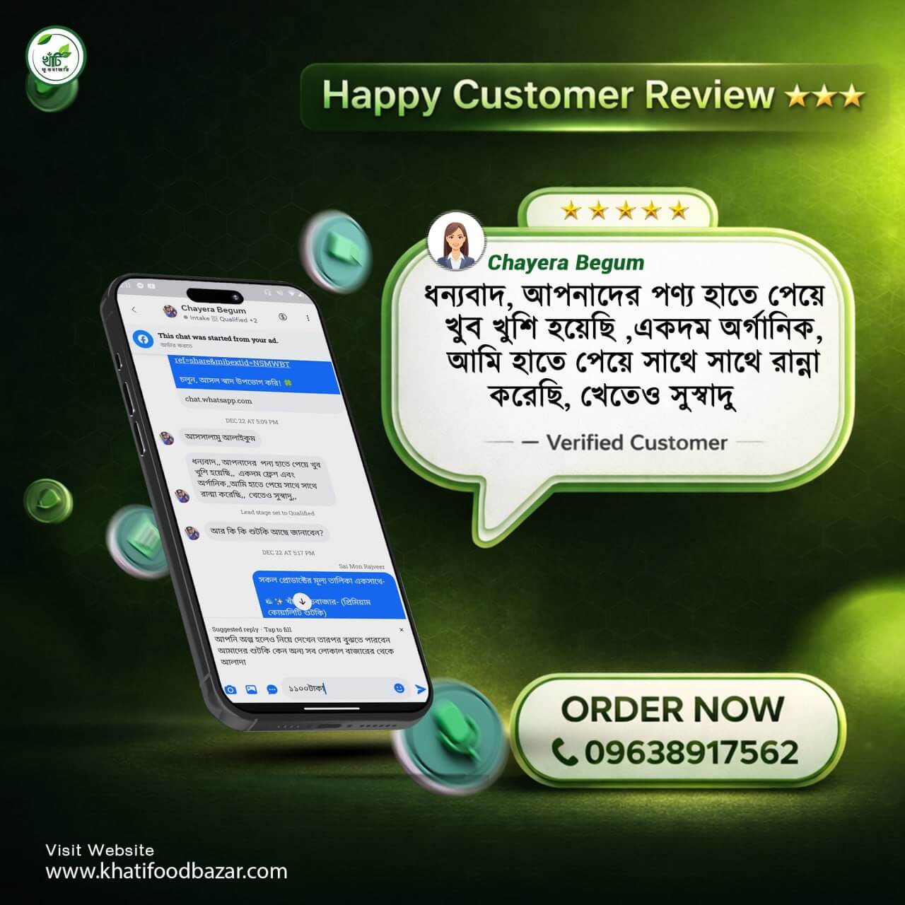 photo_1_2026-01-20_17-37-01