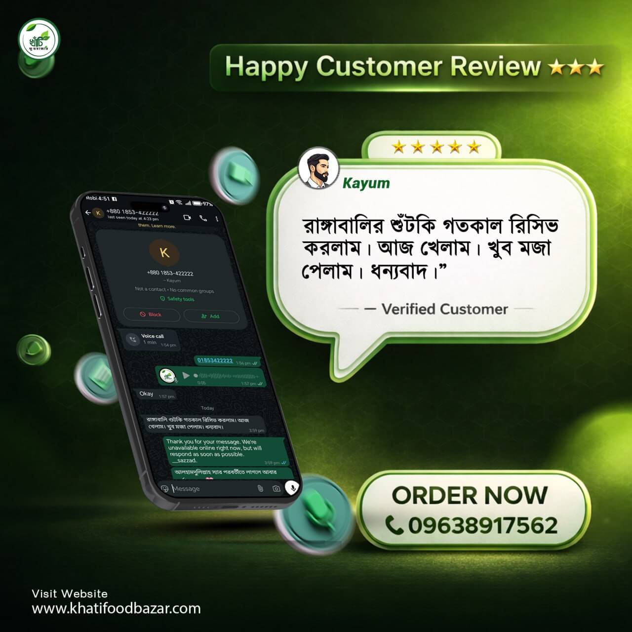 photo_2_2026-01-20_17-37-01